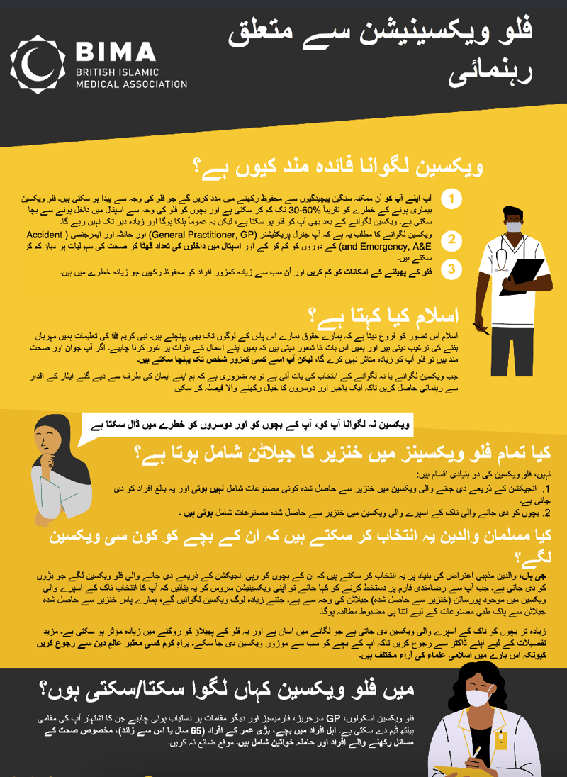 Screenshot 2025-09-25 at 08.18.41