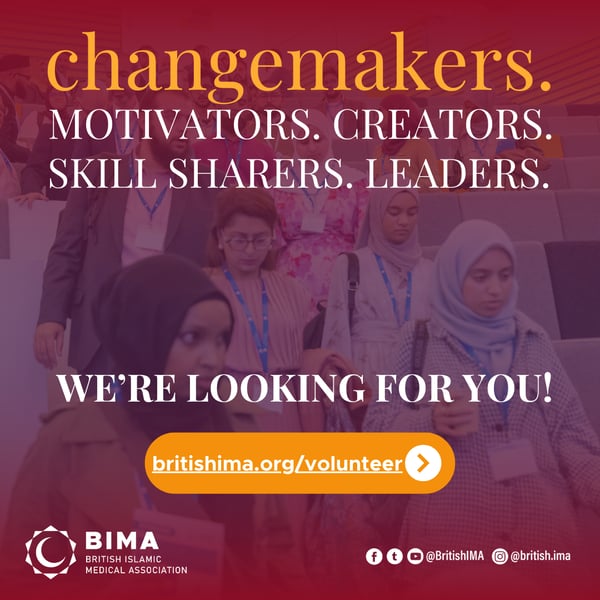 TeamBIMA25 Recruitment (2)